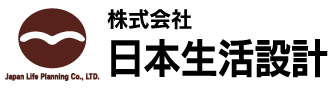 株式会社　日本生活設計